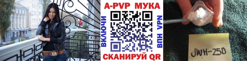 Какие есть наркотики Минеральные Воды Каннабис Кокаин Псилоцибиновые грибы Меф мяу мяу ГАШИШ
