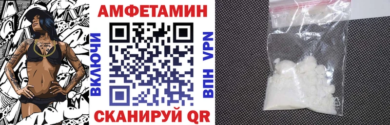 Амфетамин 98%  Минеральные Воды 