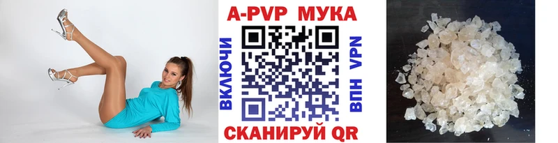 KRAKEN ссылки  Минеральные Воды  A-PVP Crystall 