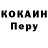 Alpha-PVP кристаллы Elmher Herrera
