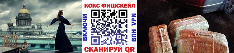 КОКАИН Боливия  Минеральные Воды 