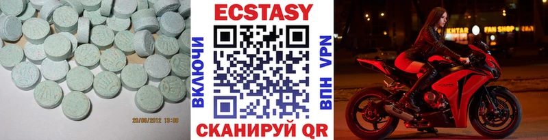 магазин    Минеральные Воды  Ecstasy Дубай 