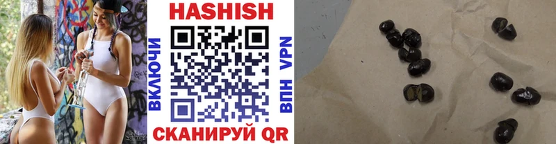 ГАШ гарик  mega tor  Минеральные Воды 
