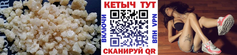 omg tor Минеральные Воды КЕТАМИН ketamine