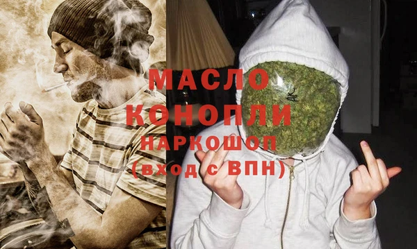 COCAINE Богородск