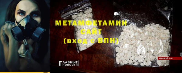 прущая мука Бронницы