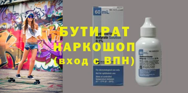 экстази Бугульма