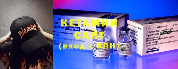 экстази Бугульма