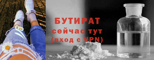 COCAINE Богородск