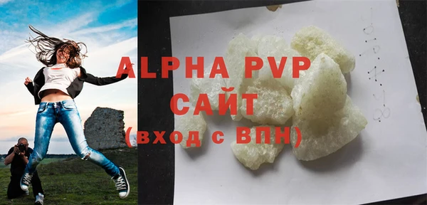 кокаин VHQ Богданович