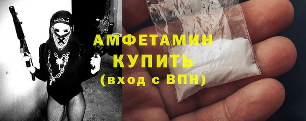 COCAINE Богородск