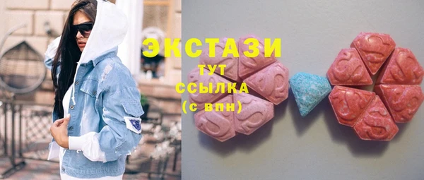 гашик Бородино
