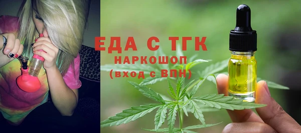 COCAINE Богородск