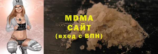герыч Нягань