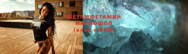 дистиллят марихуана Нязепетровск