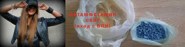 гашик Бородино