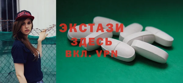 ALPHA-PVP Осинники