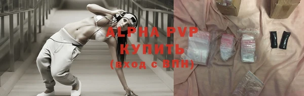 экстази Бугульма