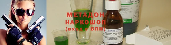 экстази Бугульма