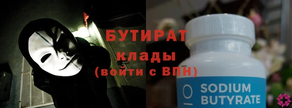 кокаин VHQ Богданович