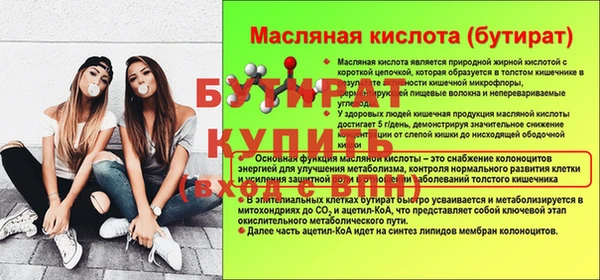 экстази Бугульма