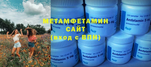 герыч Нягань