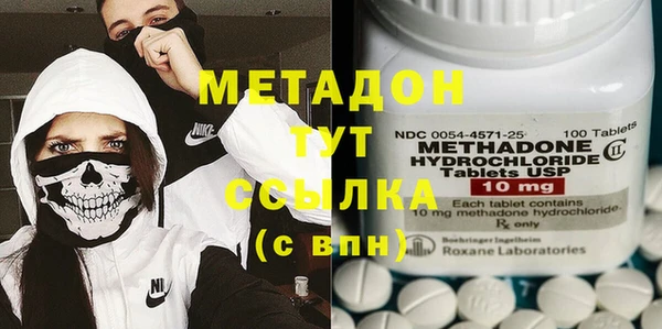 экстази Бугульма
