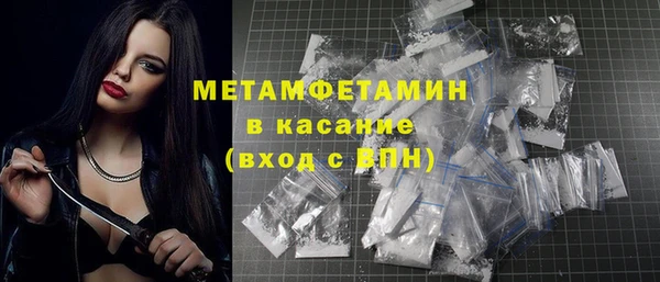 гашик Бородино