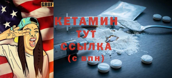 кокаин VHQ Богданович