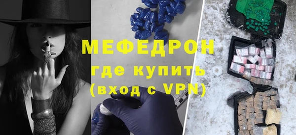 гашик Бородино