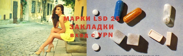 COCAINE Богородск