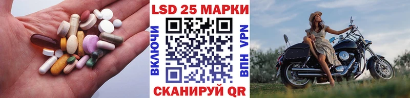 ЛСД экстази кислота  Минеральные Воды 