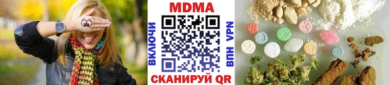 наркотики  Минеральные Воды  МДМА crystal 