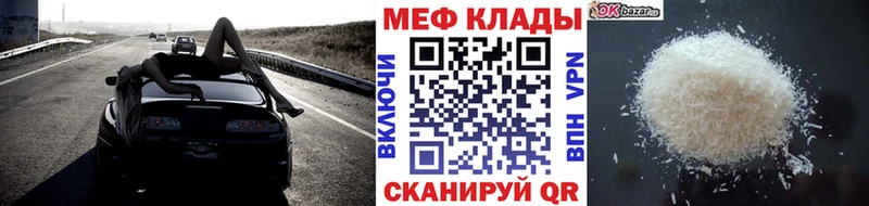 kraken ССЫЛКА  Минеральные Воды  Мефедрон мяу мяу 