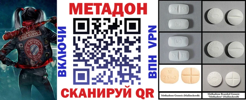 ссылка на мегу ONION  Минеральные Воды  МЕТАДОН мёд  сколько стоит 