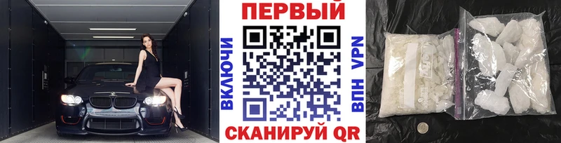 omg ссылки  Минеральные Воды  МЕТАМФЕТАМИН винт 