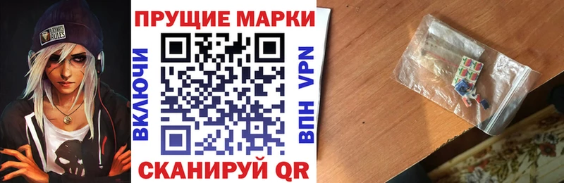ОМГ ОМГ сайт  Минеральные Воды  Наркотические марки 1,5мг 
