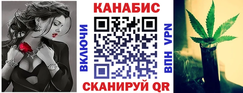Конопля гибрид  OMG рабочий сайт  Минеральные Воды 